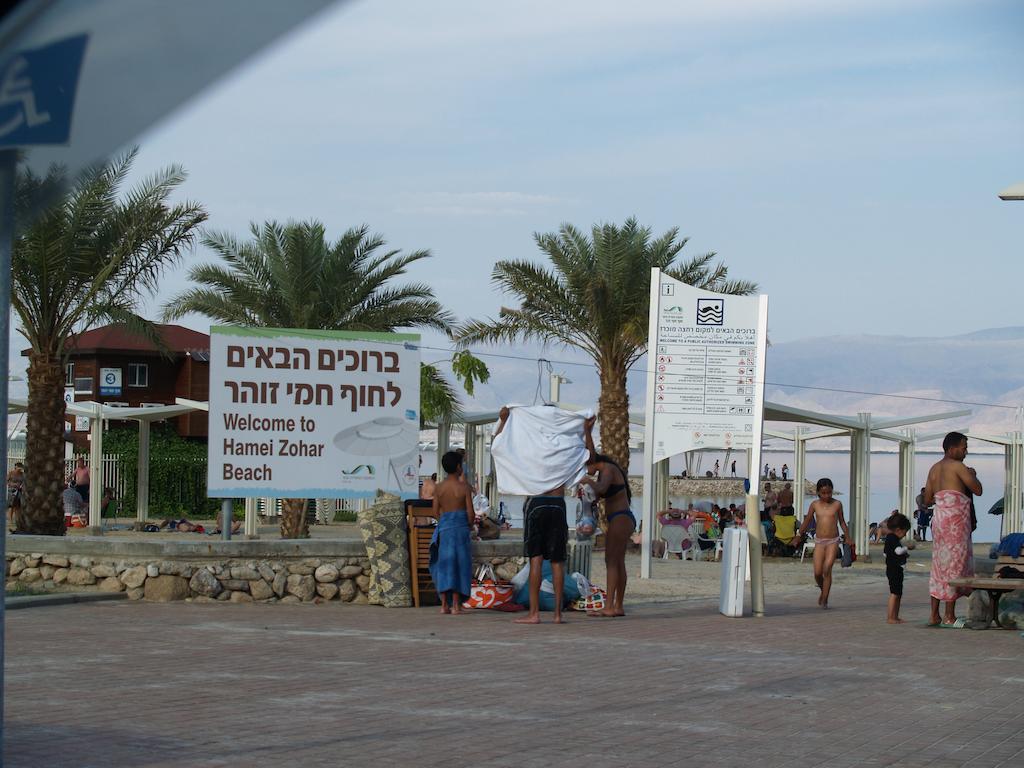Zimmer Arad Dead Sea, Big And Confortabוl Apartment, Logic Cost - במחיר שפוי Zewnętrze zdjęcie